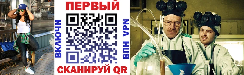Амфетамин VHQ  Купить где  Зея 