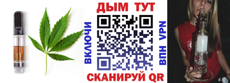 Купить закладки  Зея  Cannafood марихуана 