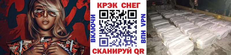 Кокаин VHQ  Купить  Зея 