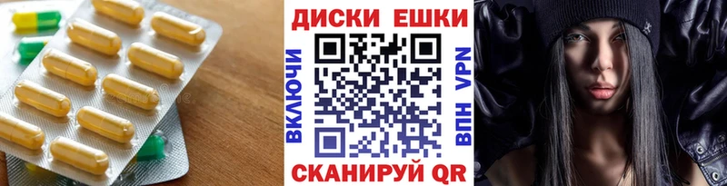 ЭКСТАЗИ mix  Купить  Зея 