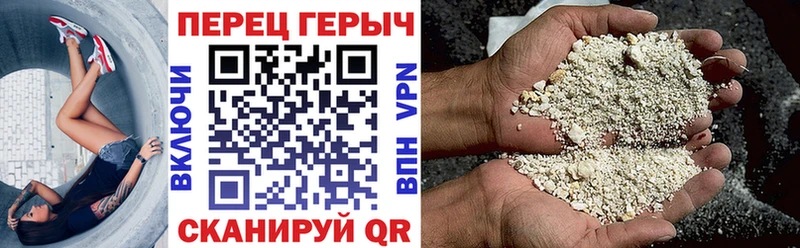Купить  Зея  Героин герыч 