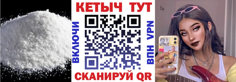 Купить где  Зея  КЕТАМИН VHQ 
