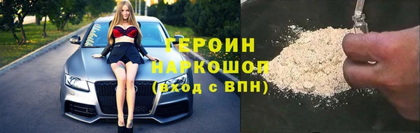 ГАЛЛЮЦИНОГЕННЫЕ ГРИБЫ Заволжье
