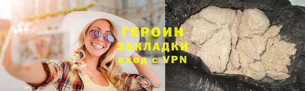 гашик Заволжск