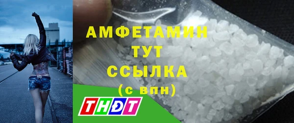 ECSTASY Заводоуковск