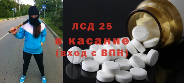 ГАЛЛЮЦИНОГЕННЫЕ ГРИБЫ Заволжье