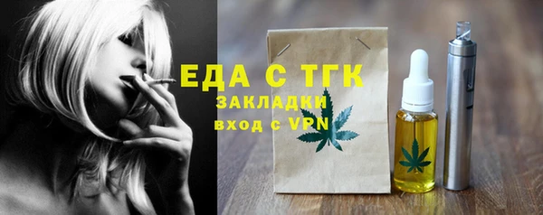 гашик Заволжск