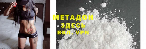 ECSTASY Заводоуковск