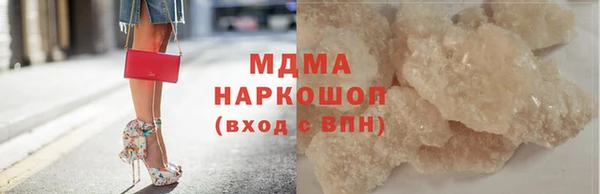 ECSTASY Заводоуковск