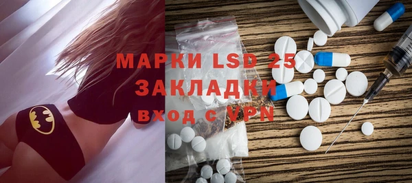 ECSTASY Заводоуковск