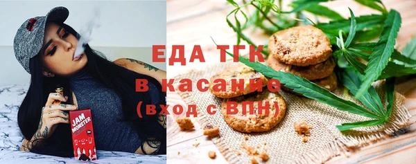 мет Елабуга