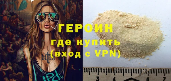 гашик Заволжск