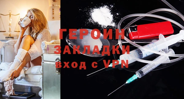 ГАЛЛЮЦИНОГЕННЫЕ ГРИБЫ Заволжье