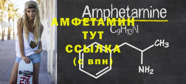 гашик Заволжск