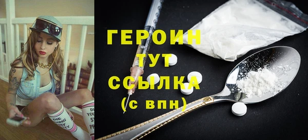 ГАЛЛЮЦИНОГЕННЫЕ ГРИБЫ Заволжье