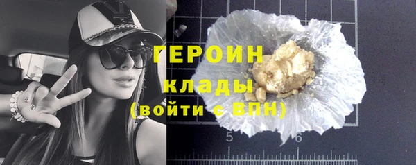 ГАЛЛЮЦИНОГЕННЫЕ ГРИБЫ Заволжье