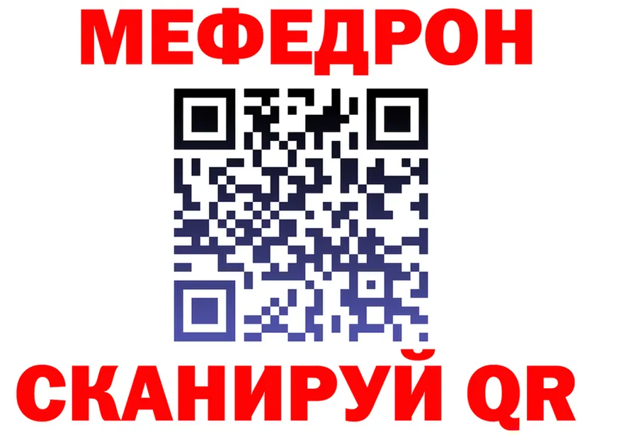 Альфа ПВП VHQ зеркало дарк нет мега Зея