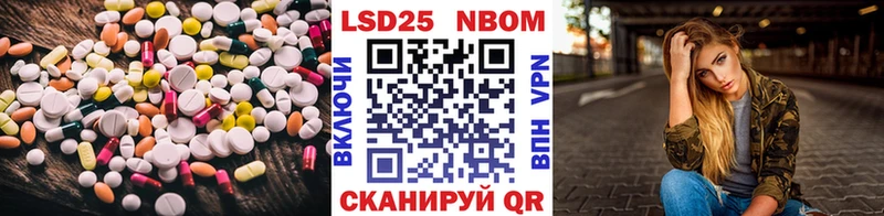 Купить закладки  Зея  LSD-25 экстази ecstasy 