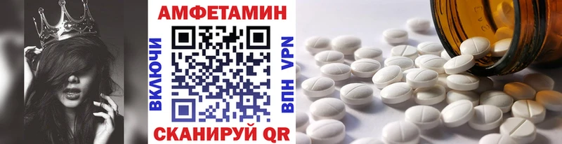 Купить где  Зея  МЕТАМФЕТАМИН витя 