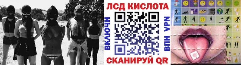 Наркотические марки 1500мкг  Купить  Зея 